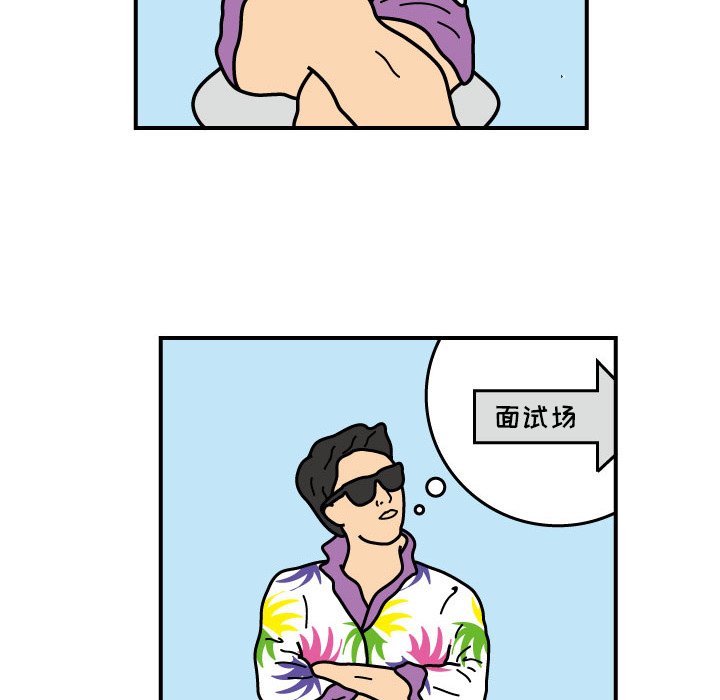 第19話 - 第16张