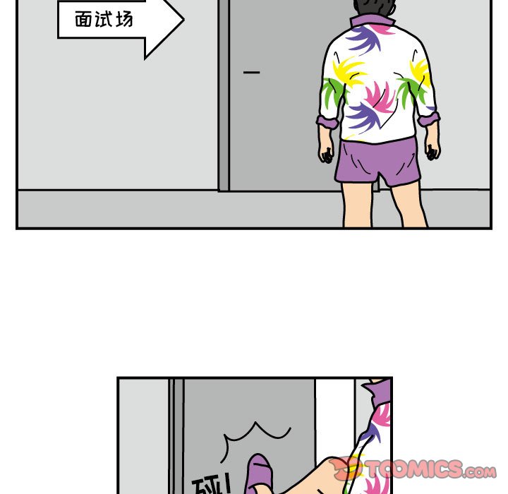 第19話 - 第18张