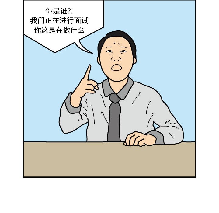 第19話 - 第21张