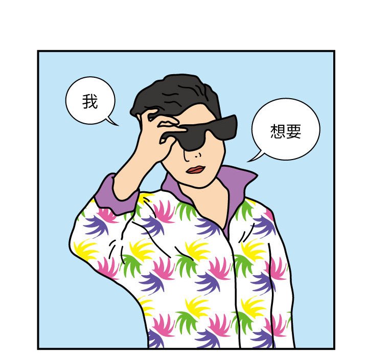 第19話 - 第23张