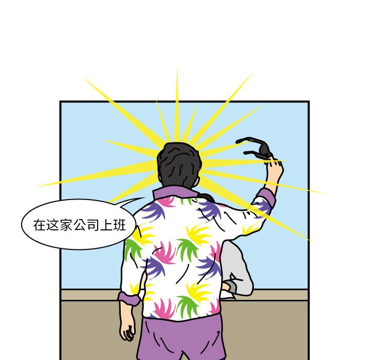第19話 - 第24张