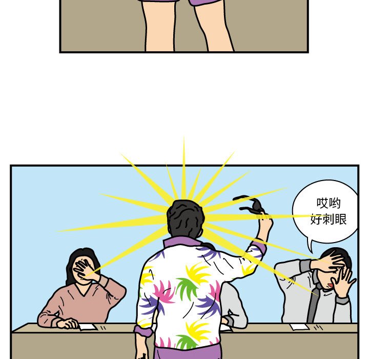 第19話 - 第25张