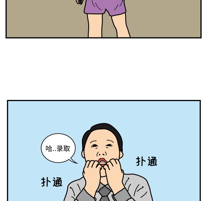 第19話 - 第26张