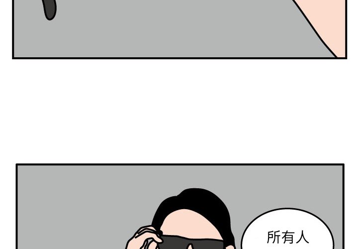 第19話 - 第3张