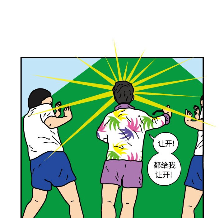 第19話 - 第30张