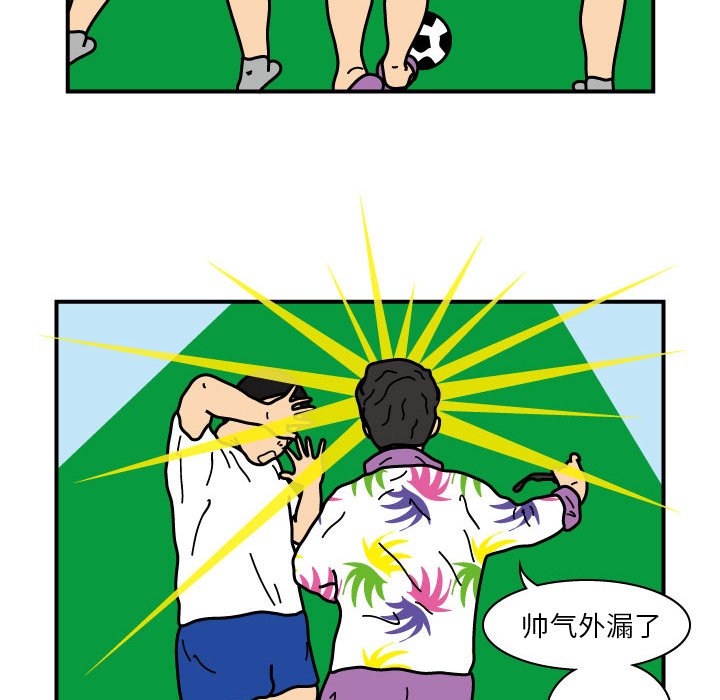 第19話 - 第31张