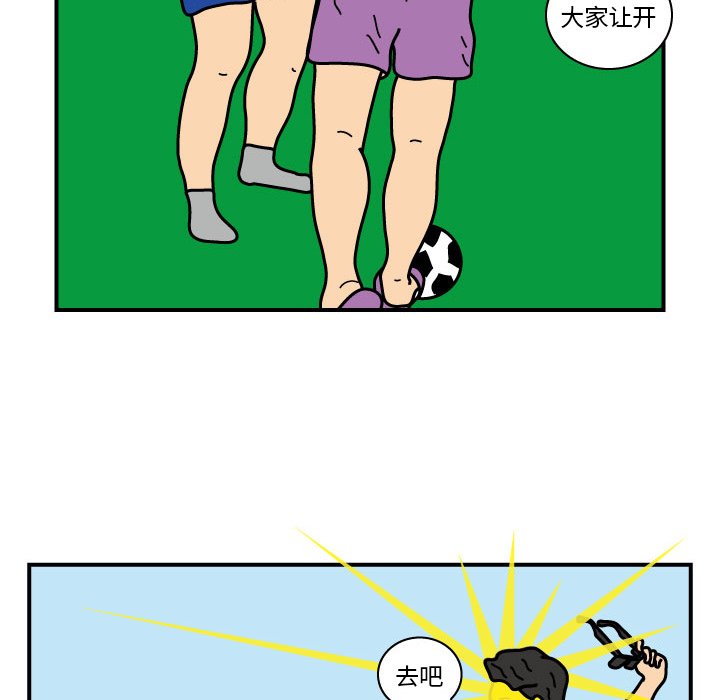 第19話 - 第32张