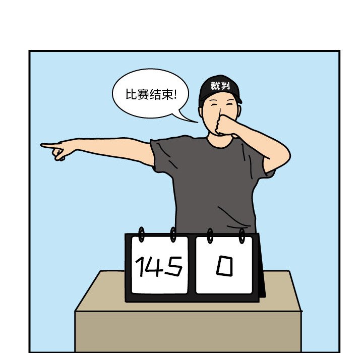 第19話 - 第35张