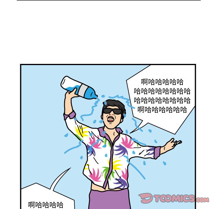 第19話 - 第36张