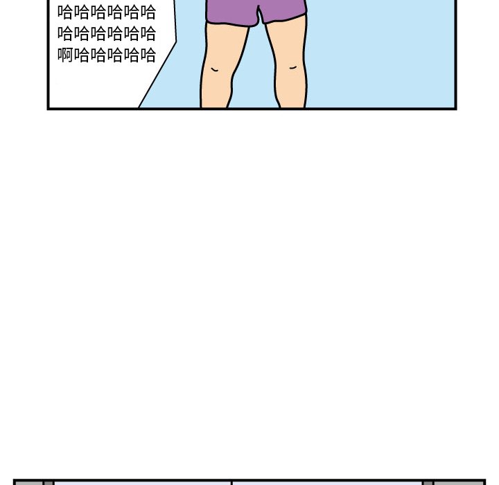 第19話 - 第37张