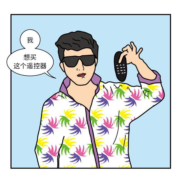 第19話 - 第39张