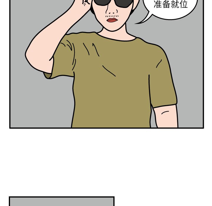 第19話 - 第4张