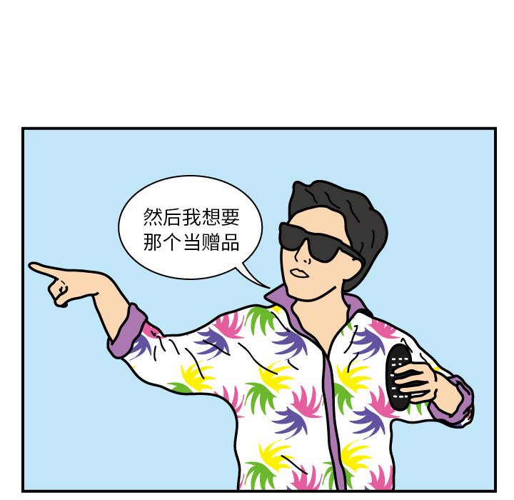 第19話 - 第40张