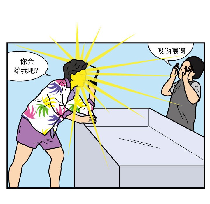 第19話 - 第42张