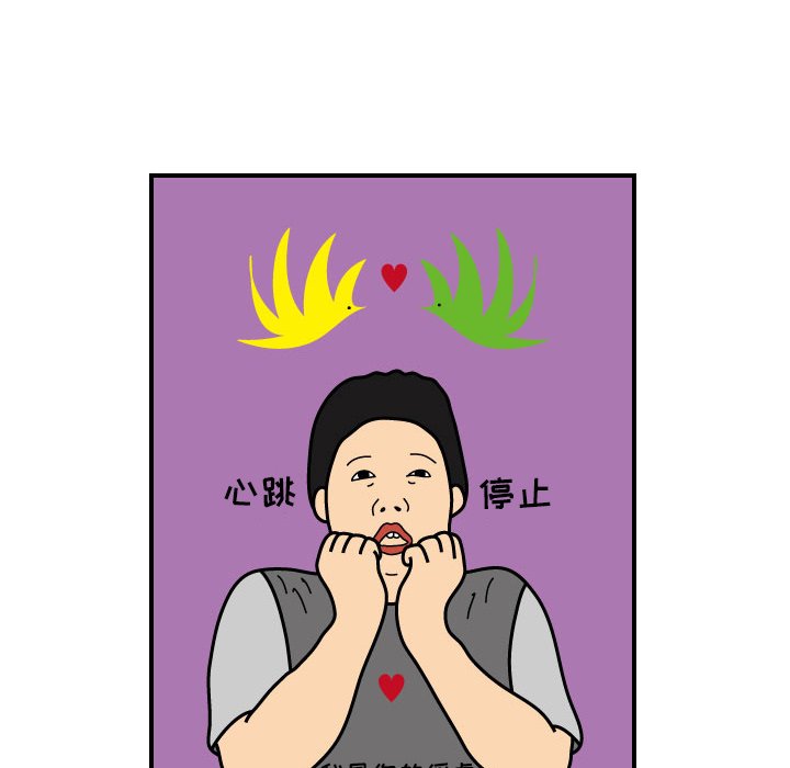 第19話 - 第43张