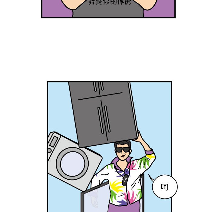 第19話 - 第44张