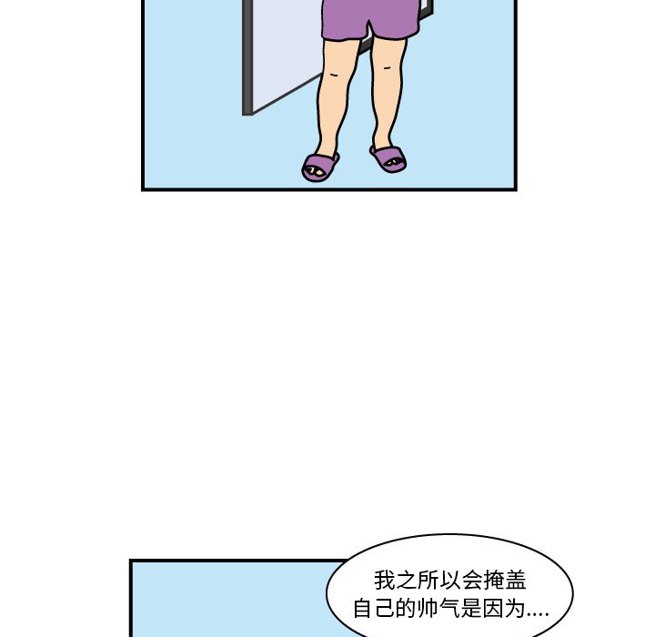 第19話 - 第45张