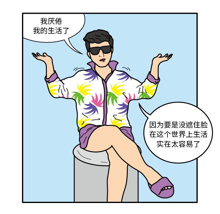 第19話 - 第47张