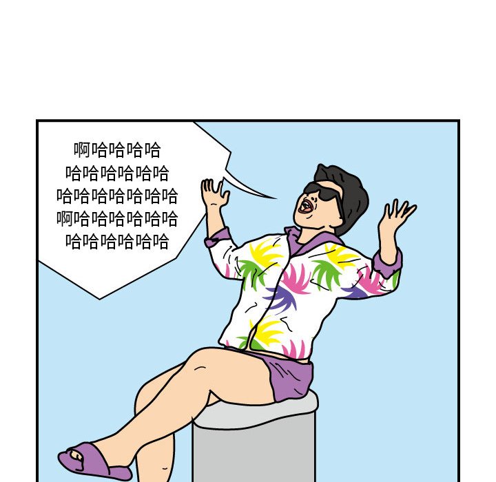 第19話 - 第48张