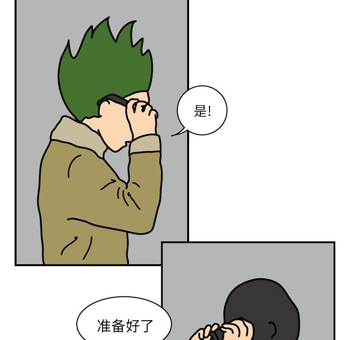 第19話 - 第5张