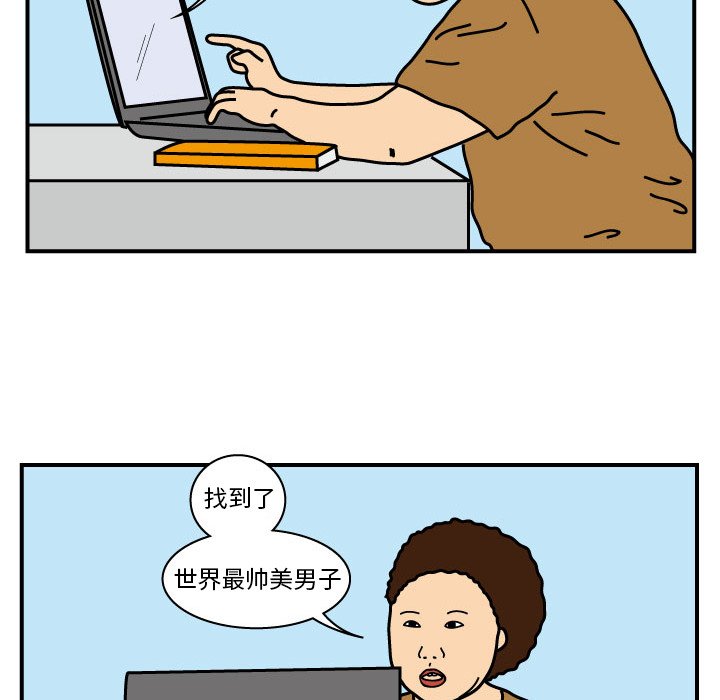 第19話 - 第50张