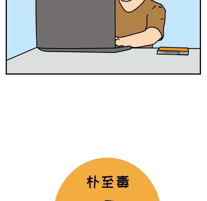 第19話 - 第51张