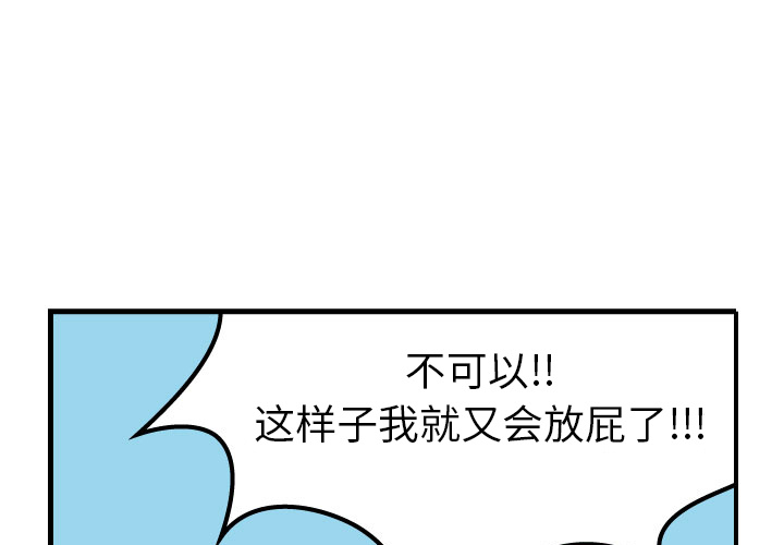 第2話 - 第0张