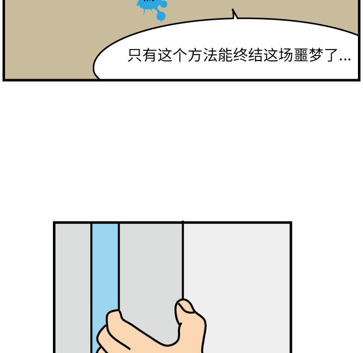 第2話 - 第21张