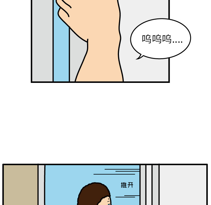 第2話 - 第22张
