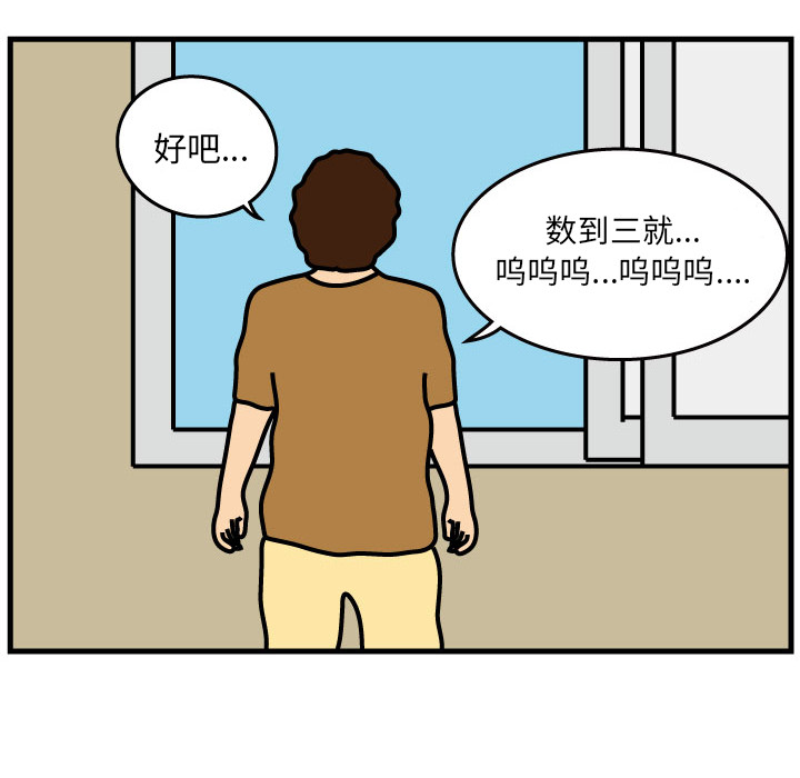 第2話 - 第24张