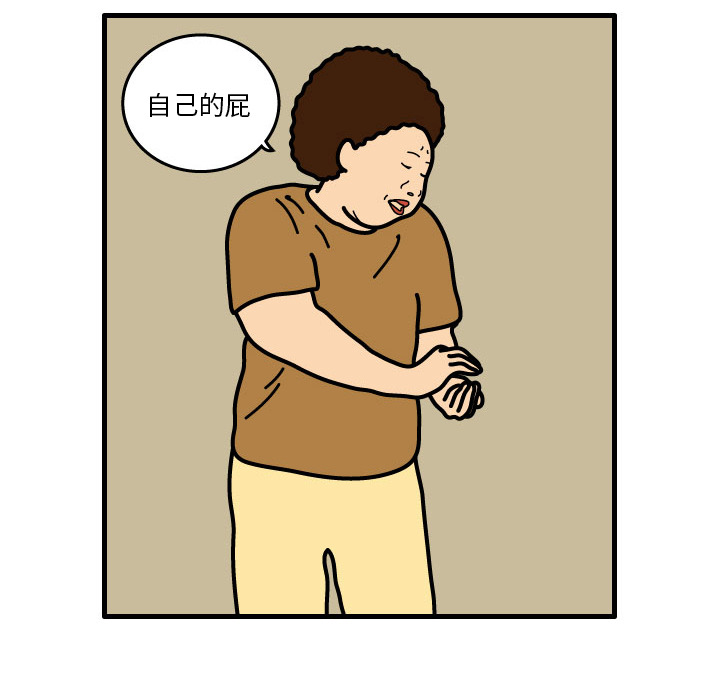 第2話 - 第29张
