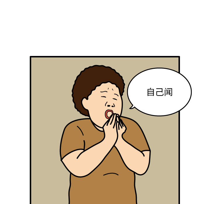 第2話 - 第30张