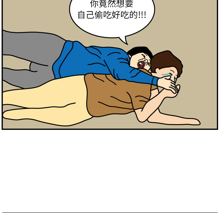 第2話 - 第34张