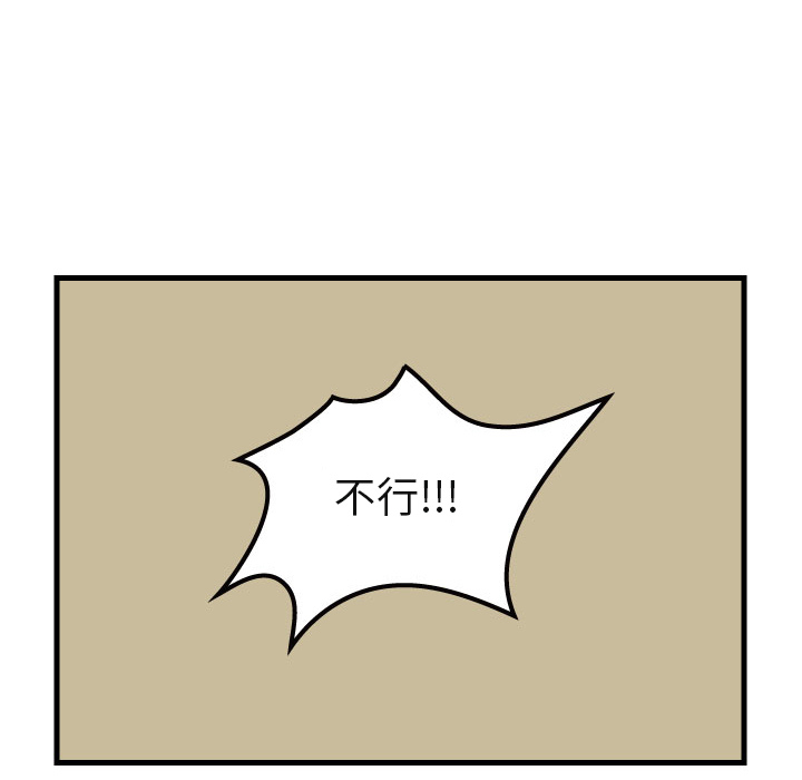第2話 - 第37张