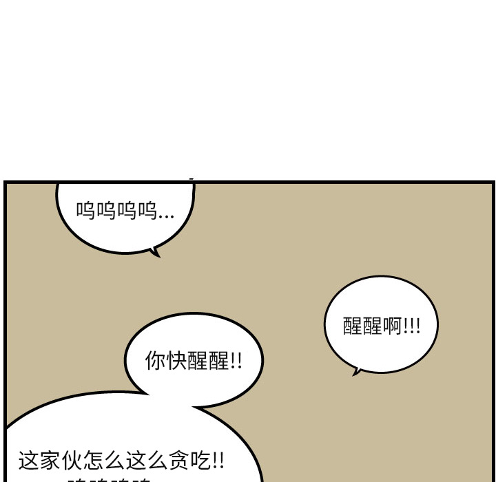 第2話 - 第39张