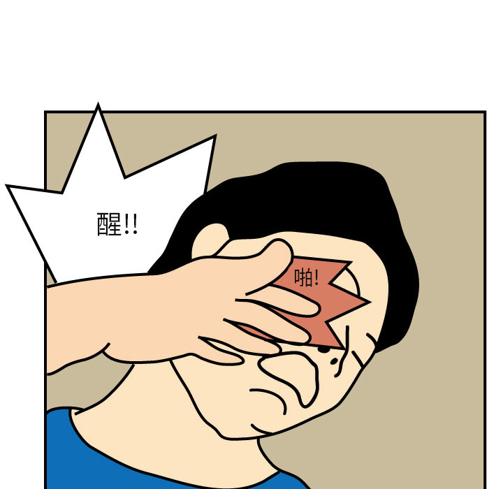 第2話 - 第41张