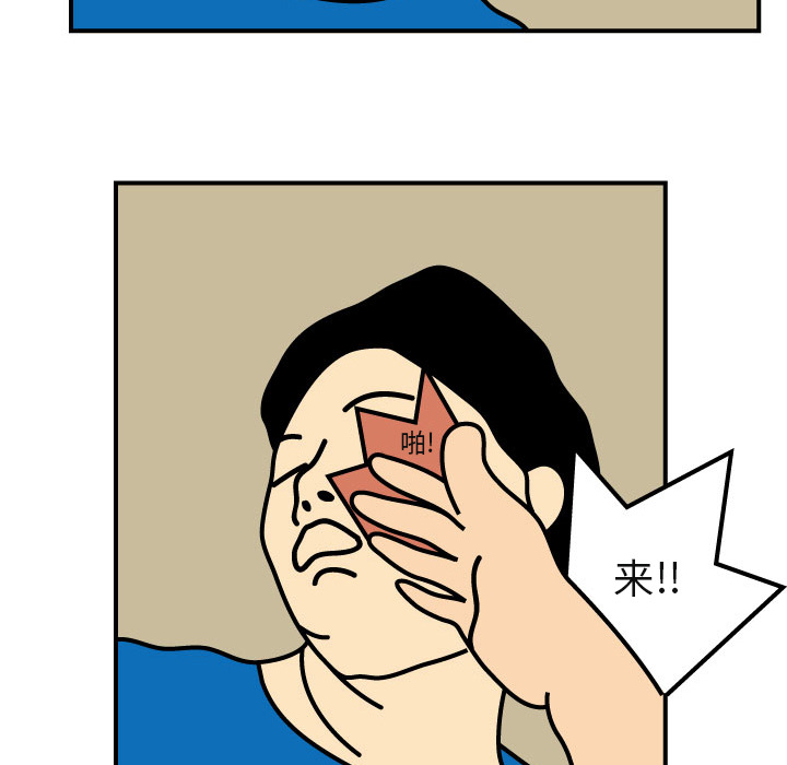 第2話 - 第42张