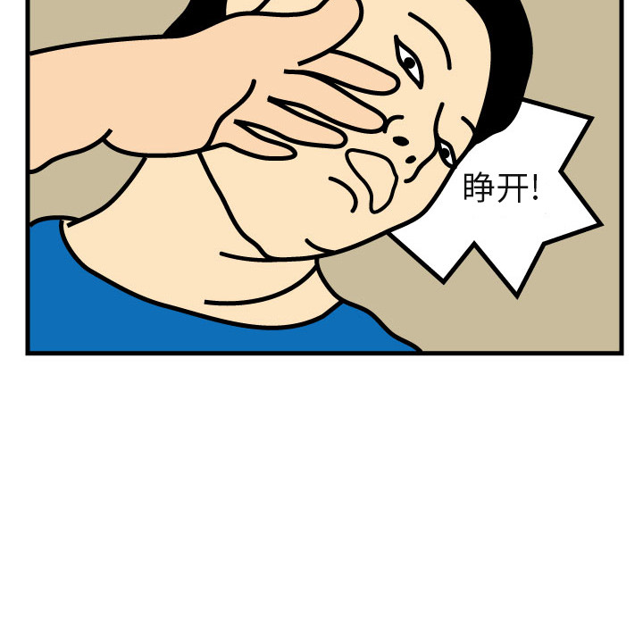 第2話 - 第45张