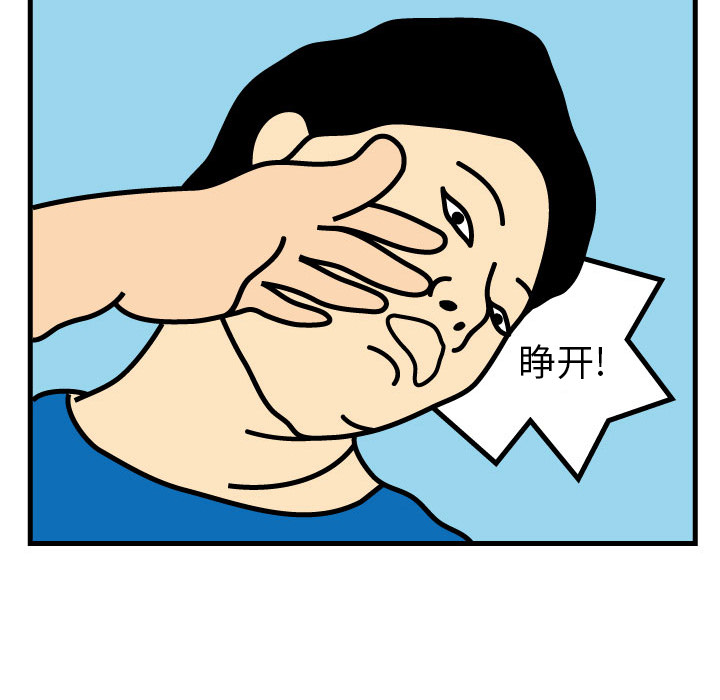 第2話 - 第47张
