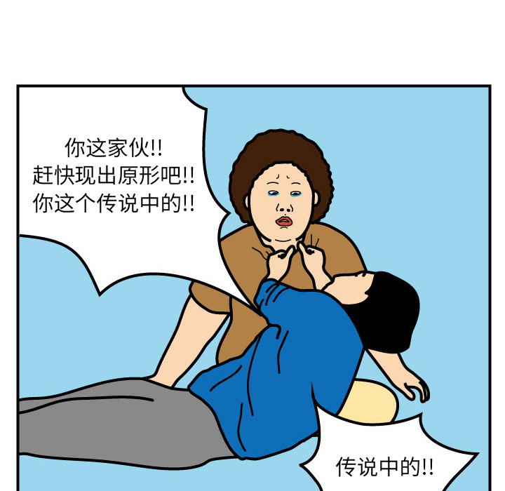第2話 - 第48张