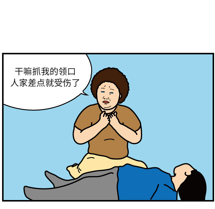 第2話 - 第50张