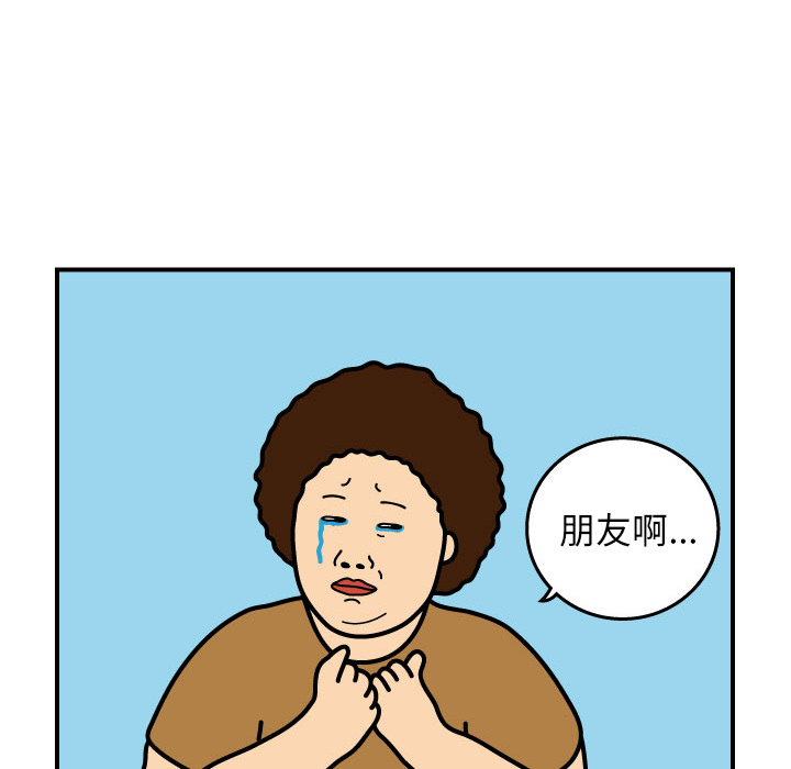 第2話 - 第51张