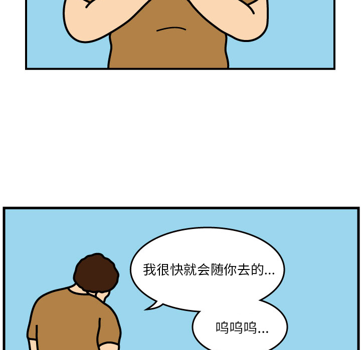 第2話 - 第52张