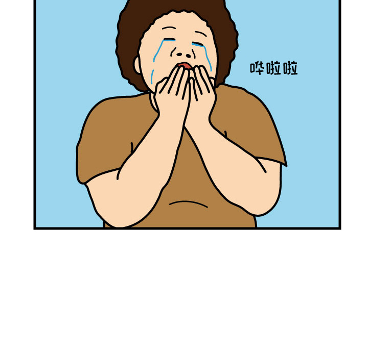 第2話 - 第55张