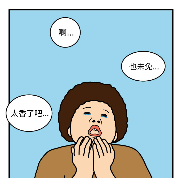 第2話 - 第56张