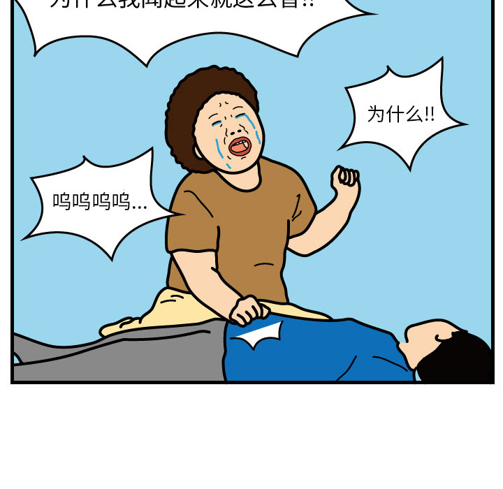 第2話 - 第58张