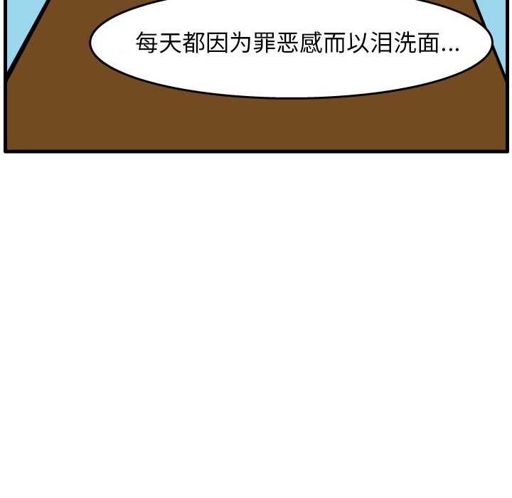 第2話 - 第63张