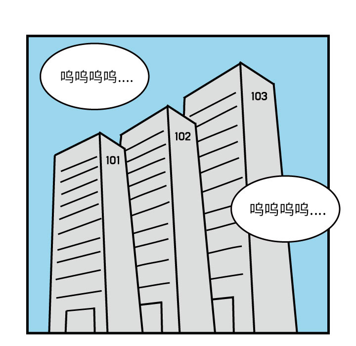 第2話 - 第64张