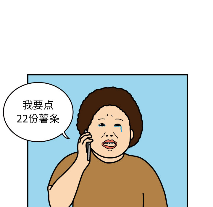 第2話 - 第65张