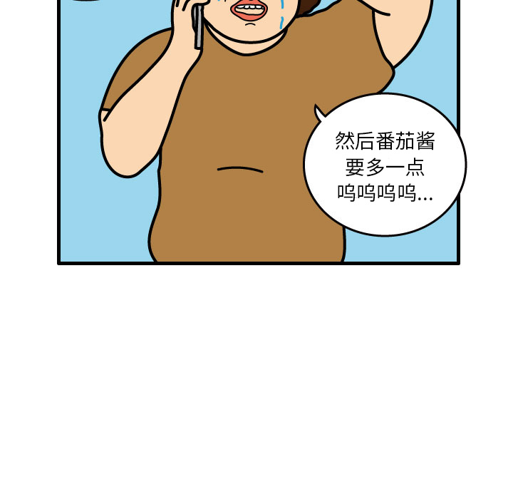 第2話 - 第67张